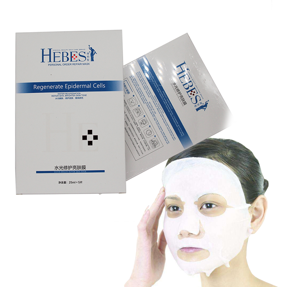 Facial Mask